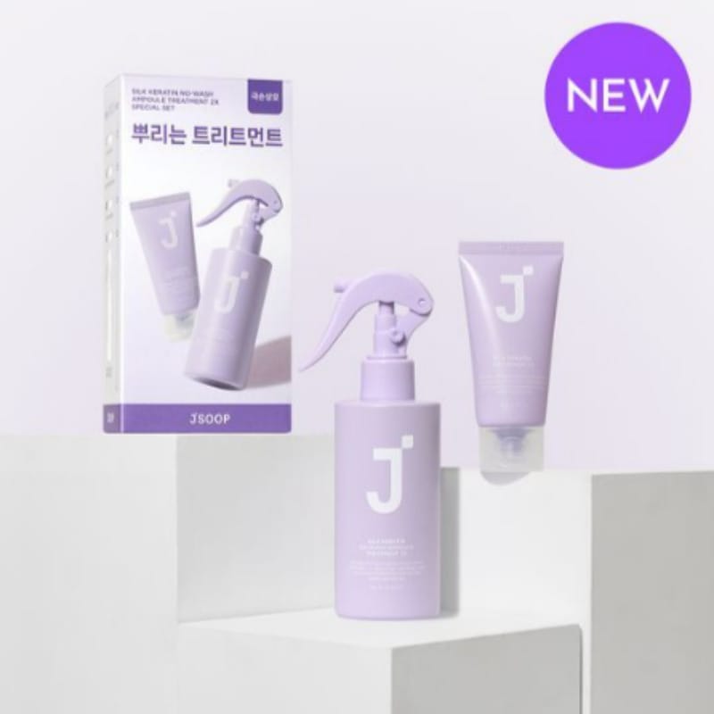 シルクケラチン ノーウォッシュアンプルトリートメント 2X 200ml 企画（+ウォーターパック 50g）