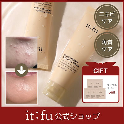 エピダーム　プラスクリーム　230g 韓国　鎮静　ニキビ跡 エピダーム プラスクリーム 230g 韓国 鎮静 ニキビ跡 エピダーム