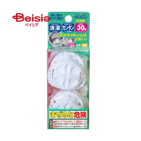 NEW�L�b�`���n���Y 30g 2��