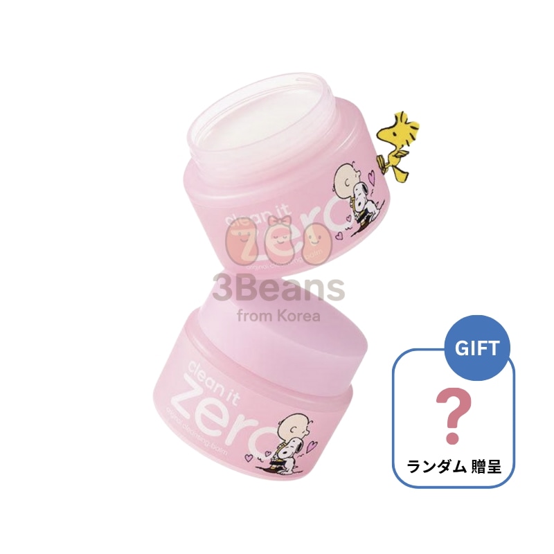 クリーンイットゼロ オリジナル クレンジングバーム 100mL セット（+スヌーピー ミニミラー付き）/皮脂ケア,水分保湿,低刺激ディープクレンジング ,