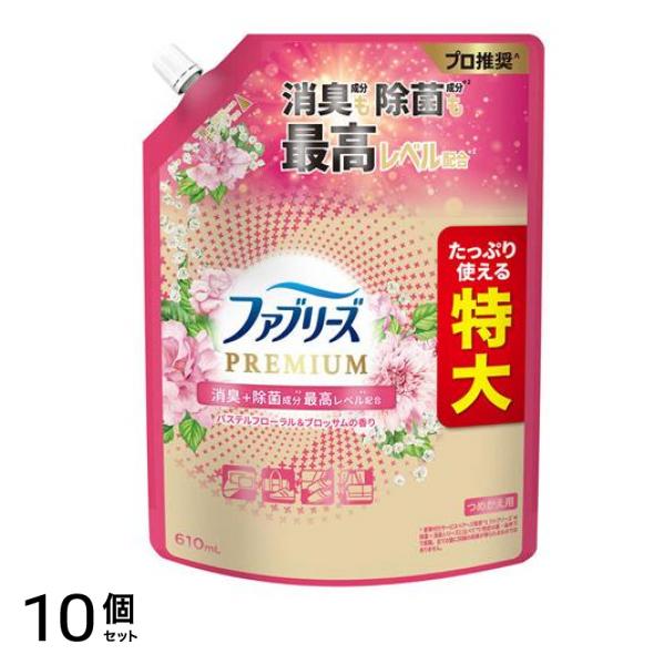 W除菌+消臭プレミアム パステルフローラル&ブロッサムの香り 特大 610mL (詰め替え用) 10個セット