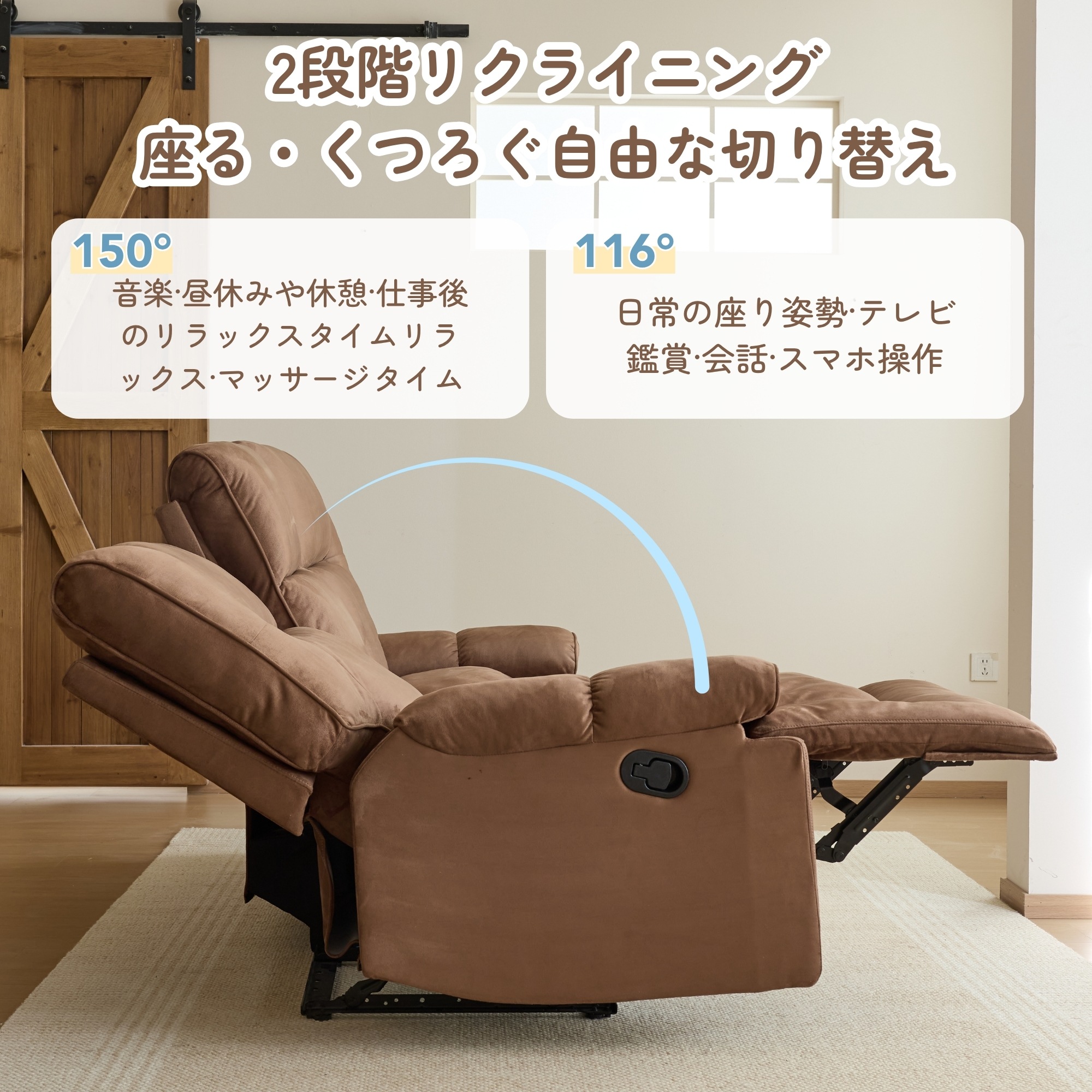国内発送.送.料.無.料新品1109手動リクライニングソファ リクライニングチェアー 3人掛け 150と116調整可能 左右独立調節 オットマン一体型 三人掛けソファ ソファー パーソナルチェアー 耐