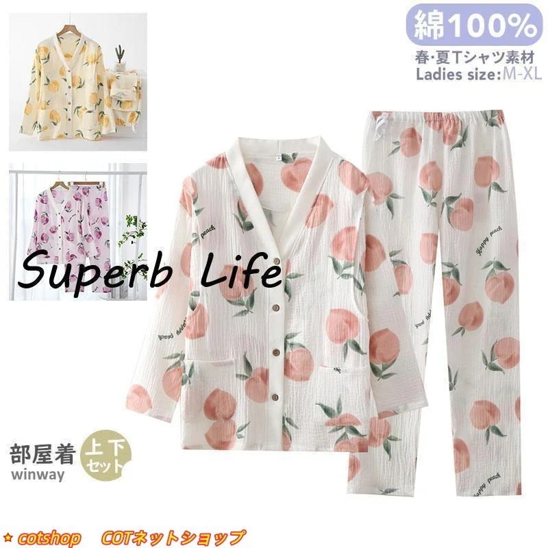 人気商品 パジャマ ルームウェア 寝巻き 部屋着 レディース 可愛い 快適 ロングパンツ かわいい 長袖 上下セット ゆったり カジュアルじゅんめん 春 夏 秋 長ズボン棉立減店長おすすめ