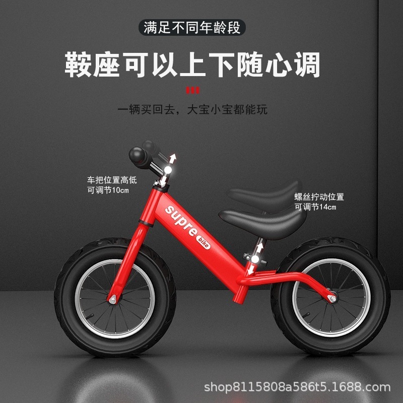 チャイルドバランス自転車ペダルなし自転車ジョイントスライド車ベビーステップ車1歳2歳3歳