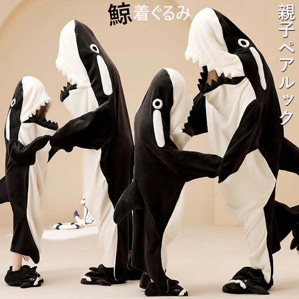 新商品登場親子お揃い 着る毛布 鯨 着ぐるみ ユニセックス 家族 パジャマ オールインワン 大きいサイズ お揃い ルームウェア ペアカップル 親子コーデ 親子ペアルック 部屋着 プレゼント 寝巻き 寝