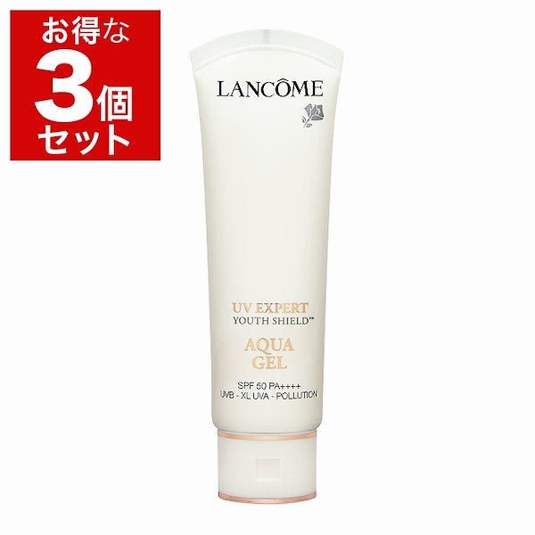 ランコム UV エクスペールアクア n 50ml 2個セット