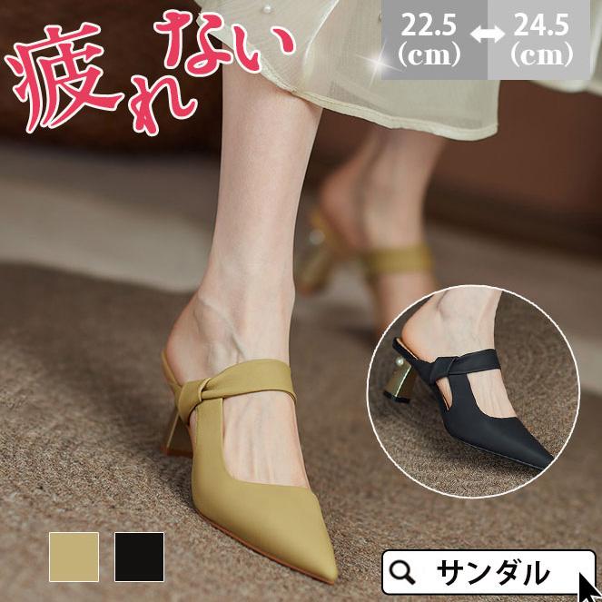 初売り ミュール サンダル レディース クリアサンダル ピンヒール スリッポン 痛くない パンプス フラット シューズ 疲れない ポインテッドトゥ1039