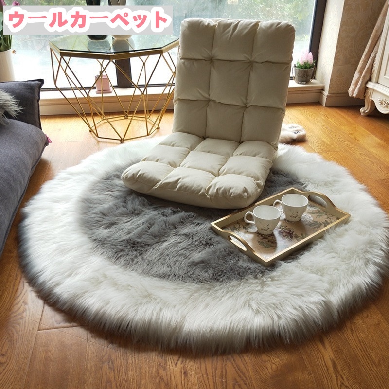 ラグマット 円形 リビングルームのコーヒーカーペット ロングパイル寝室のベッドサイドカーペット グレーのコンピュータクッションを厚くする カーペット/絨毯/カーペットラグ/じゅうたん/ラグマット
