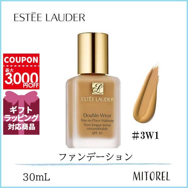 エスティローダー ESTEELAUDER ダブルウェアステイインプレイスメークアップSPF10 30mL#3W1(37トーニー)【125g】ギフト 化粧品 プレゼント