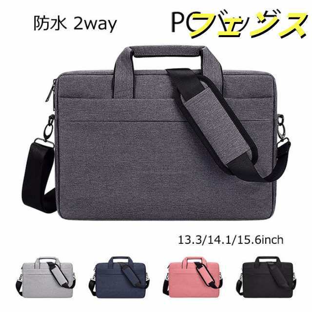 軽量 多機能 大容量 レディース 撥水 ノートパソコン 収納 ショルダーバッグ 多機能 4,931円