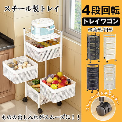 キッチン家具の商品リスト(人気順) : お得なネット通販サイト - Qoo10