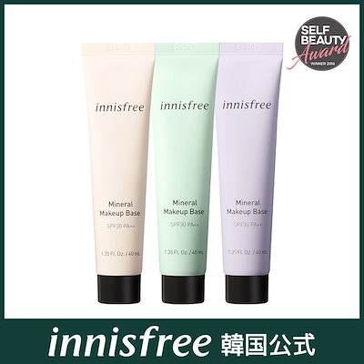 [Qoo10] イニスフリー 韓国公式 innisfree イニスフリ