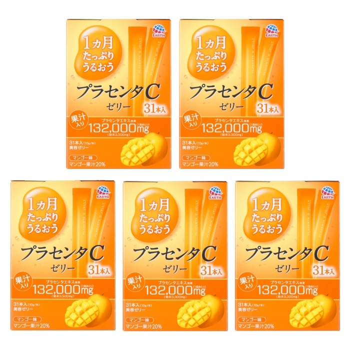 1ヶ月たっぷりうるおうプラセンタCゼリー 31本入×5個セット