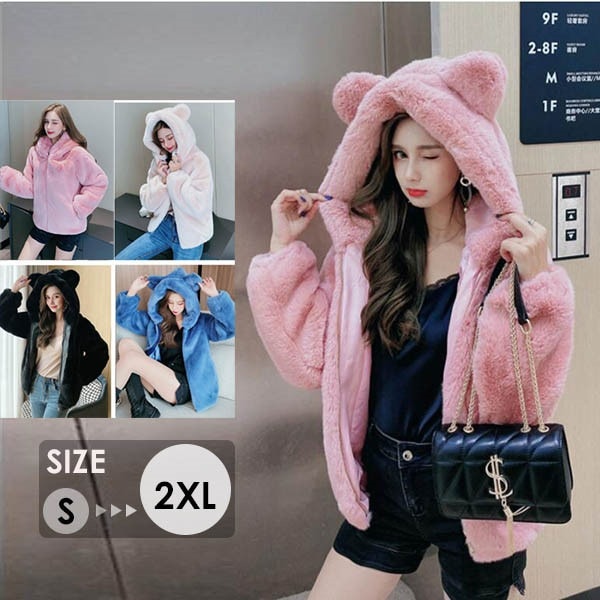 コート うさぎ 大きいサイズ パーカー ペアルック クマ耳 コート 熊耳 かわいい コートジャケット フーディ 可愛い過ぎ 長袖 秋冬 萌え萌え系 女性 高校生 中学生 入学式dd232c0