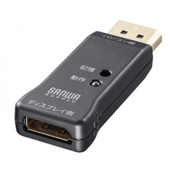 サンワサプライ EDID保持器(DisplayPort用) VGA-EDID2