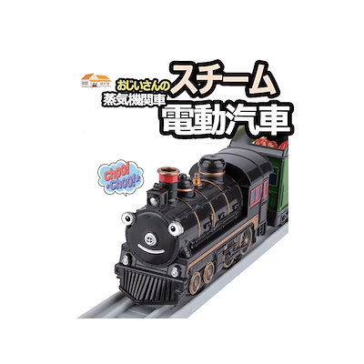 Qoo10] マカ皇帝倫 [ICONIX] ティティポ 電動汽車シ
