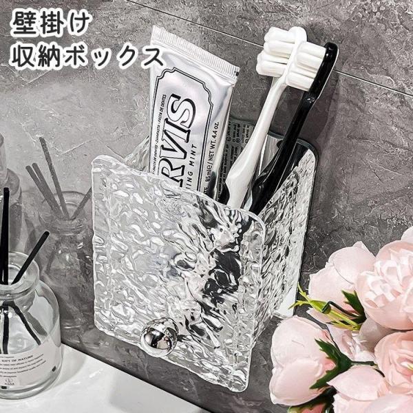 团购8件套壁掛け収納ボックス ウォールケース ウォールボックス 小物収納 小物入れ 整理用品 壁掛け 粘着テープ 貼り付け フック付き 洗面所 浴室 キッチン