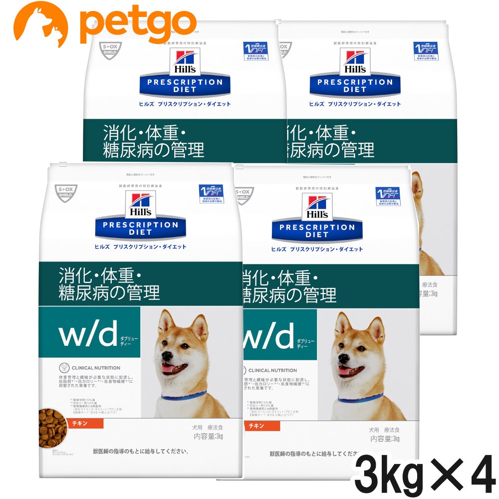 半額】 ヒルズ 食事療法食 3kg4袋【ケース販売】 ドライ 消化体重