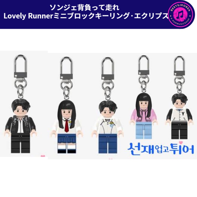 遊戯王RUSH 夢翔の愛 スリーブ 韓国限定 ポップアップ 遊戯王