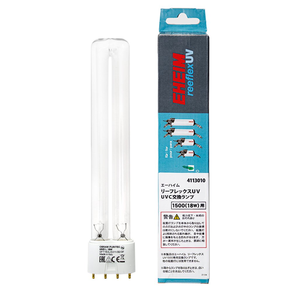 エーハイム　リーフレックス　ＵＶ１５００用　交換球　ＣＲＣ10―65―30―10―10