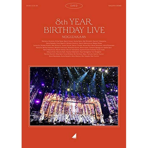 乃木坂46 ／ 8th YEAR BIRTHDAY LIVE Day2(通常盤)(Blu-ray.. (Blu-ray) SRXL-286 6,715円