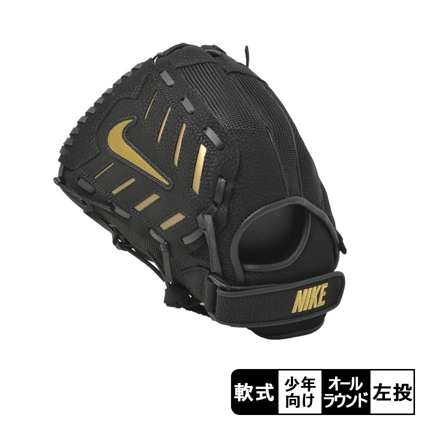 N1003720-049 キッズ 少年軟式 オールラウンド 左投げ 部活 少年野球 子供 こども 野球用品 スポーツ ブランド ブラック 黒