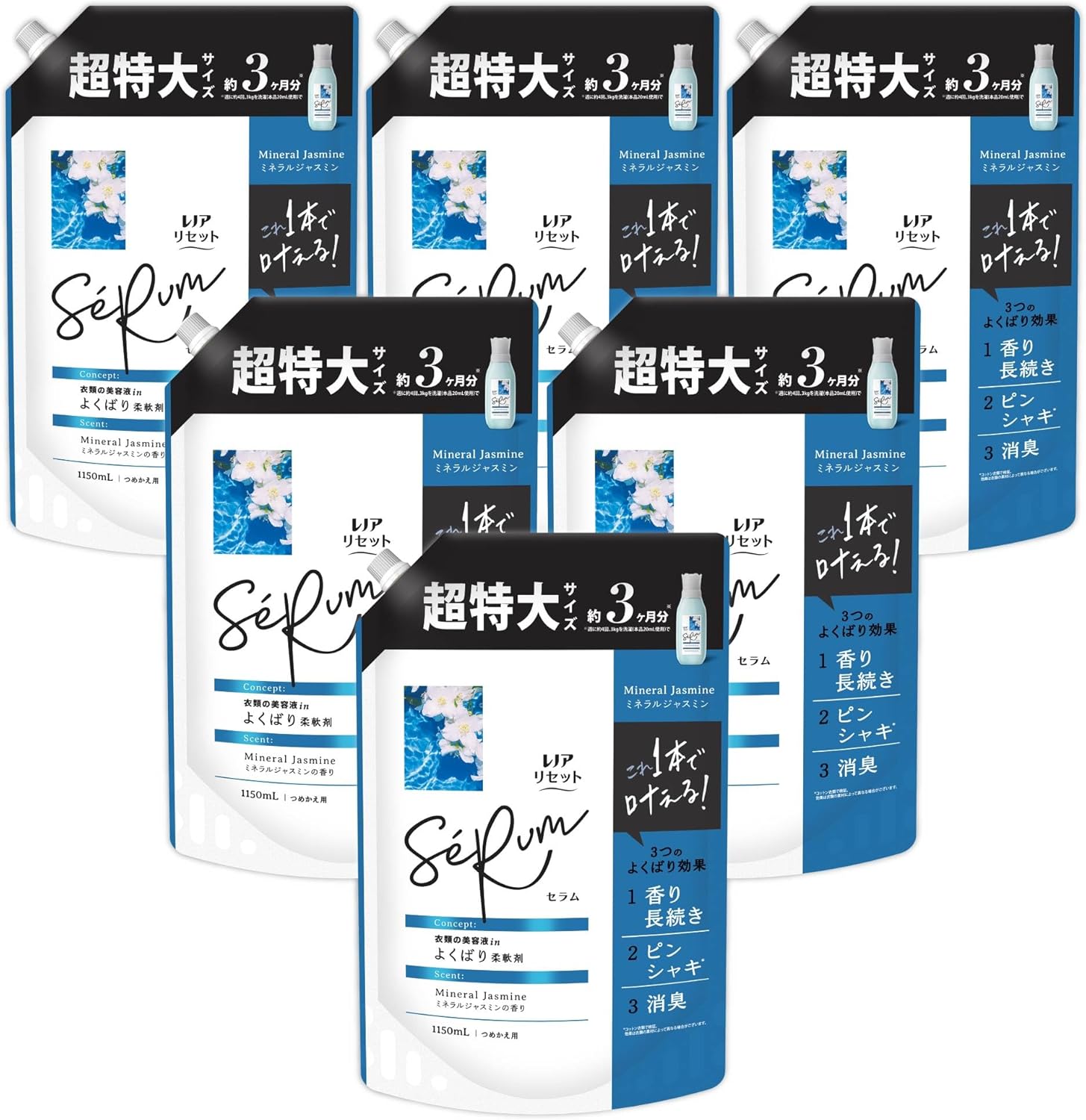レノア Lenor リセット セラム 柔軟剤 ミネラルジャスミン 詰め替え 1150mL×6袋 大容量 ケース品