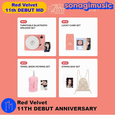 Qoo10] SMエンターテインメント [公式] Red Velvet 11TH