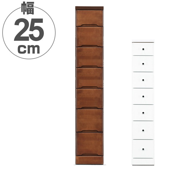 スリムチェスト 7段 すき間収納 引き出し 木製 幅25cm タンス チェスト ランドリーチェスト 整理タンス 完成品 収納 隙間 すきま 引出し 整理 衣類収納