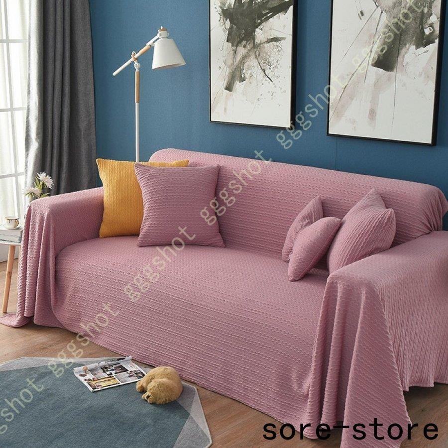 マルチカバー 風 ソファカバー マルチカバー 長方形 おしゃれ ソファーカバー 1人掛け 2人掛け ブランケット 多機能 ベッドカバー フリンジ付き 綿 無地