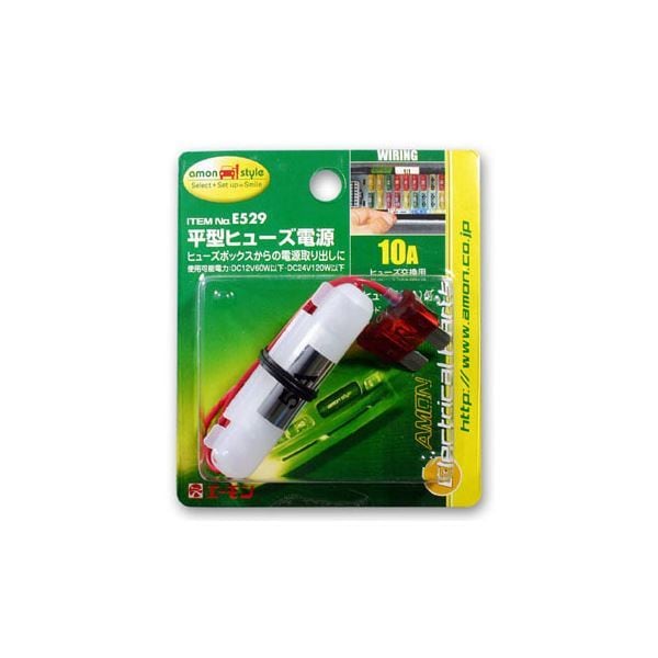 （まとめ） 平型ヒューズ電源 E529 [x15セット]