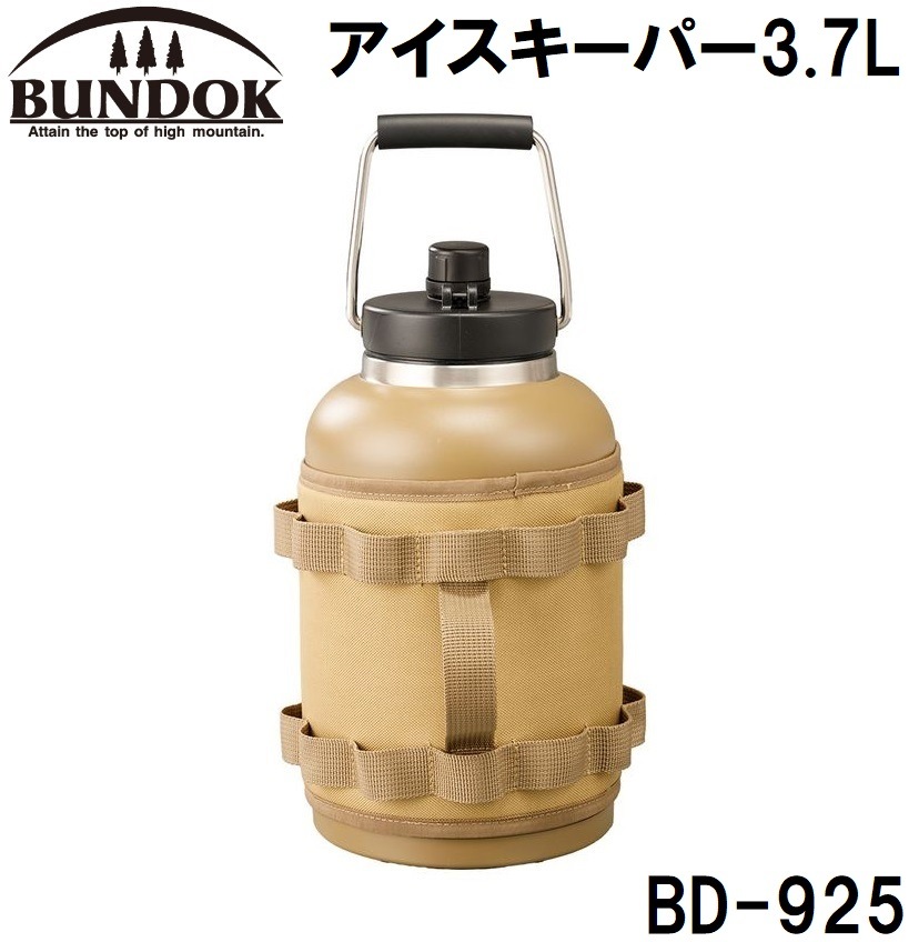 BUNDOK（バンドック） BD-925 アイスキーパー3.7L BD925カワセ
