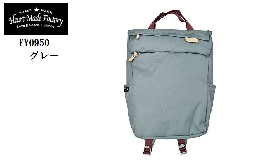 HARVEST LABEL(ハーヴェストレーベル)FY-0950 LYCEE STYLE(リセスタイ