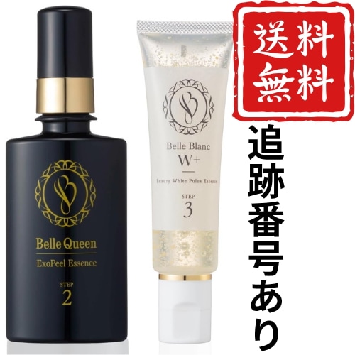 【ベルブランW+ 30ml/ ベルクイーンエクソピール 45ml 2点セット】【送 料無料・追跡番号あり】ドクターRe9 高浸透 導入 美白 美容液 トラネキサム