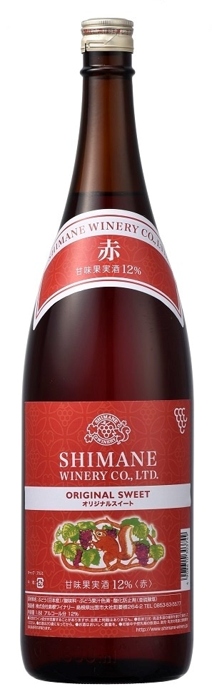 1ケース単位島根ワインオリジナルスイート12％赤1.8L瓶　6本入り　甘味果実酒島根県：島根ワイナリー