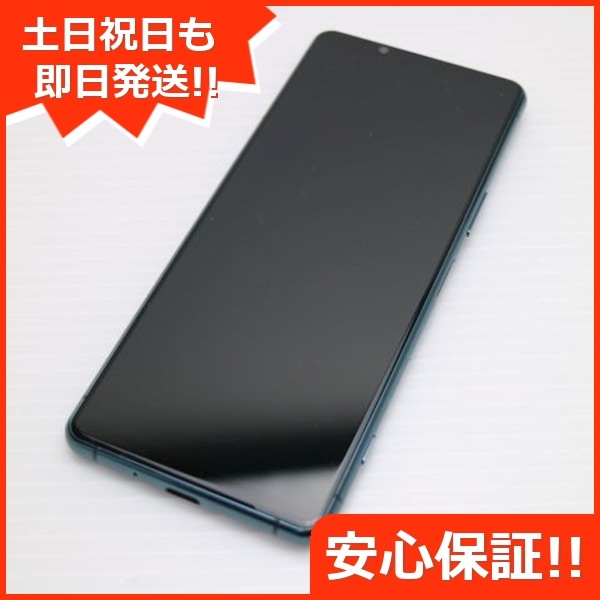 超美品 Xperia 5 III SOG05 グリーン 本体 即日発送 土日祝発送OK 76