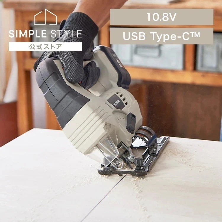 Type-C充電／ 電動ノコギリ 充電式 ジグソー 10.8V 家庭用 コードレス のこぎり 電動工具 充電器 DIY JJS101TC *