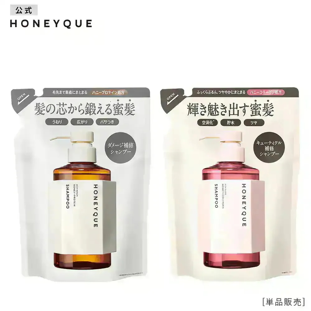 Qoo10] HONEYQUE シャンプー トリートメント 詰め替え 4