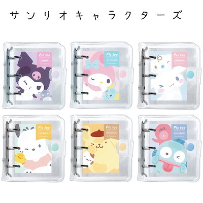 BAGGU GOポーチセット サンリオ キティ マイメロ ポムポムプリン Qoo10