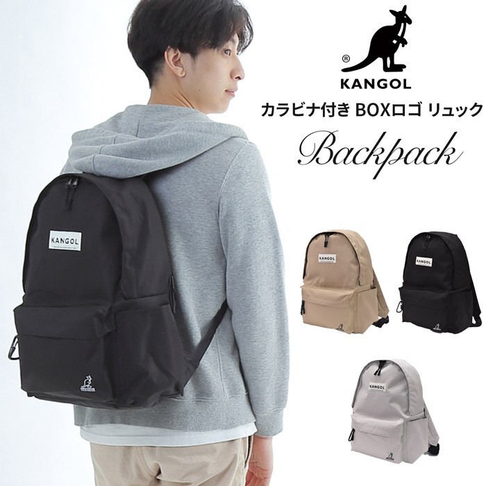 リュック リュックサック デイパック バックパック カンゴール KANGOL BOXロゴ カラビナ付き メンズ レディース 大容量 a4 ブランド おしゃれ 軽量 通勤 通学 シンプル かわいい 中学 4,905円
