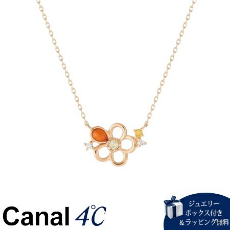 4cc516636【送料無料】【ラッピング無料】カナルヨンドシー Canal 4℃ カナル4℃ シルバー ネックレス カーネリアン/クォーツ/シトリン ブランド 正規品 新品 ギフト プレゼント 人