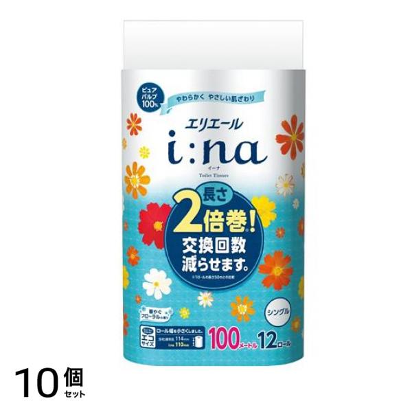 i:na(イーナ) トイレットティシュー 2倍巻 シングル 12ロール入 10個セット