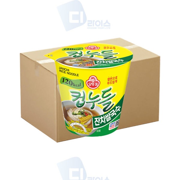 オットゥギ カップヌードル 宴フォー 30個 小カップ カップ麺 カップ麺 5,572円
