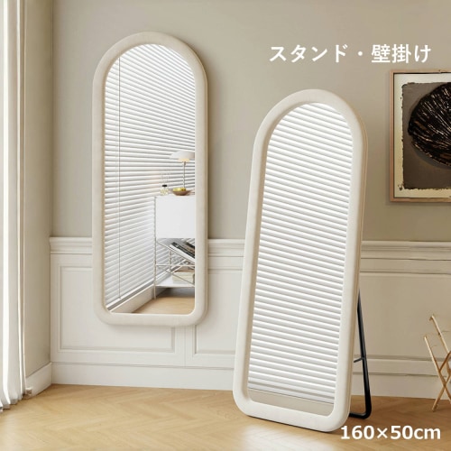 姿見鏡 スタンド鏡 スタンド 玄関 全身鏡 おしゃれ フリース スタンド 簡単取付け 壁掛け鏡 後付け DIY 自撮り鏡 姿見 ミラー 鏡 壁掛け鏡 全身鏡 全身ミラー ドレッサー スリムミラー イン