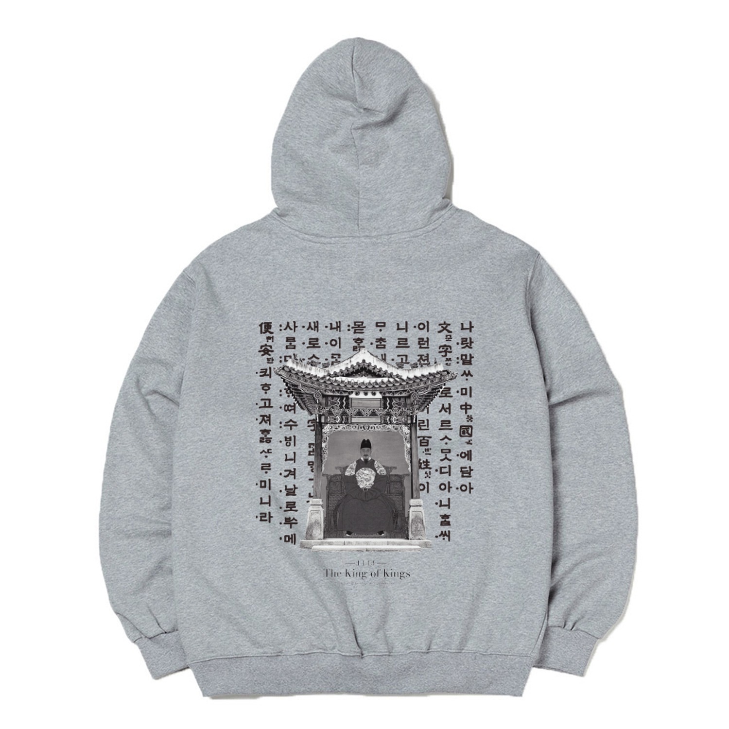 世宗大王フードティーグレー