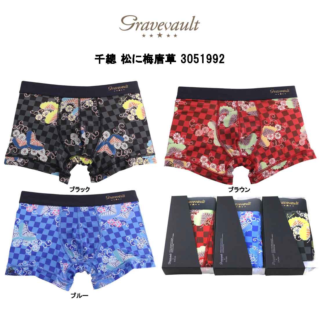 ショート ボクサーパンツ メンズ 高品質 下着 千總 松に梅唐草 3051992