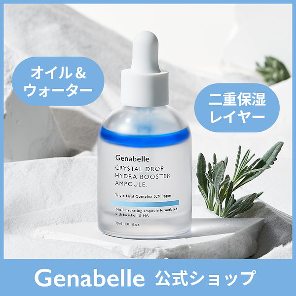 2:1クリスタルウォーターオイル1500g