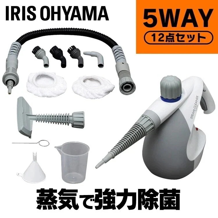 スチームクリーナー カーペットクリーナー ハンディ アイリスオーヤマ STM-303 スチーム クリーナー ハンディタイプ 掃除 清掃　メガ割