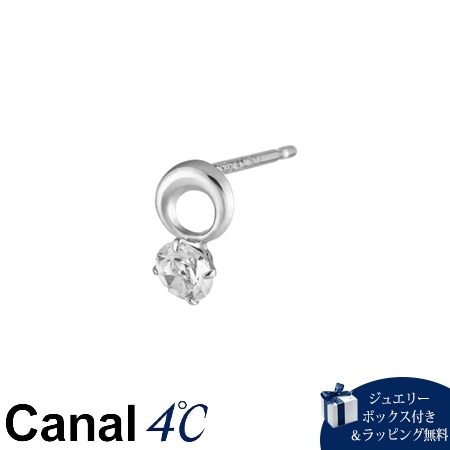 4cc520364 カナルヨンドシー Canal 4℃ カナル4℃ ピアス 片耳用 K10ホワイトゴールド アクアマリン レディース ブランド 正規品 新品 ギフト プレゼント 人気 おすすめ 誕生日