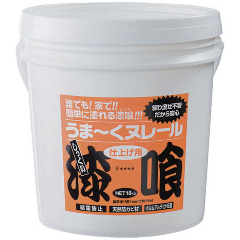 日本プラスター　うま～くヌレール 18kg クリーム色　12UN22